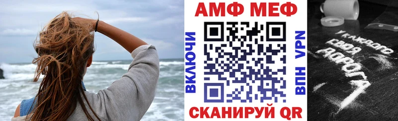 Купить  Холм  Amphetamine 98% 
