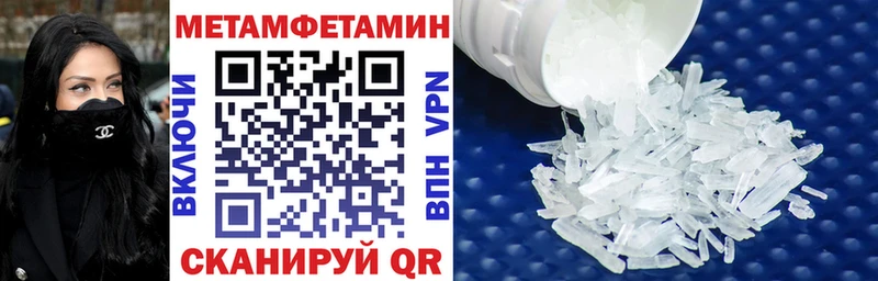 Amphetamine Premium Холм