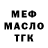 Амфетамин 97% Desface Muvis