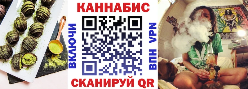 Еда ТГК марихуана  Купить где  Холм 