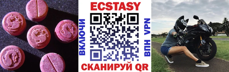 Купить где  Холм  Экстази XTC 