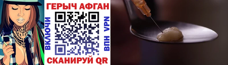 Купить где  Холм  ГЕРОИН герыч 