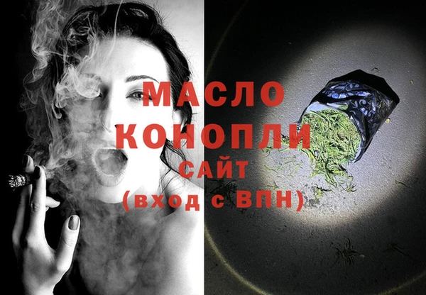 бутират Бугульма