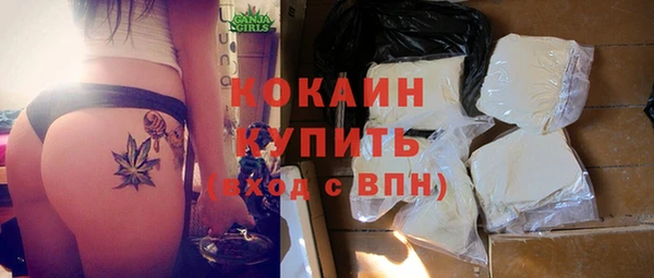 бутират Бугульма