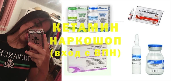 гашиш Бронницы