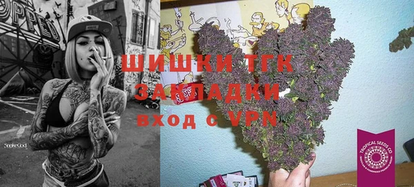 гашиш Бронницы