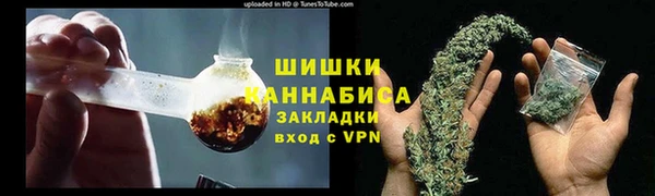 гашиш Бронницы
