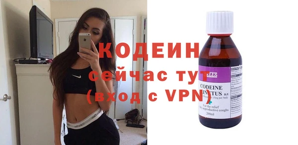 гашиш Бронницы
