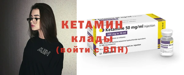 гашиш Бронницы