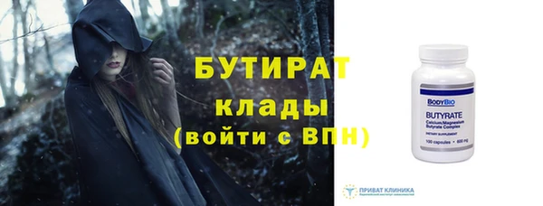 а пвп мука Верхний Тагил