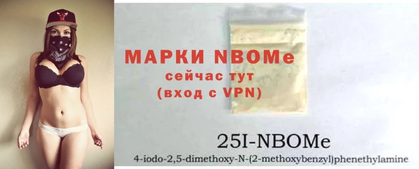 гашиш Бронницы