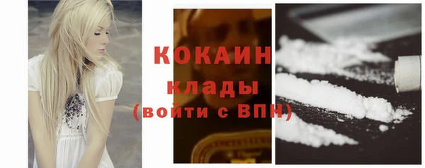 бутират Бугульма