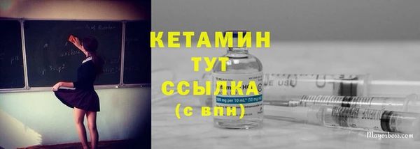 гашиш Бронницы