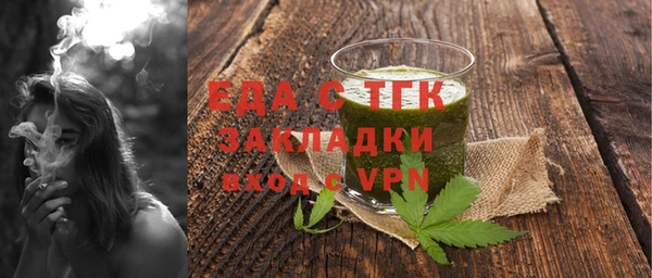 бутират Бугульма