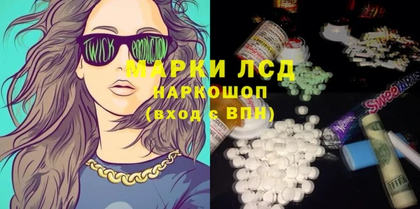 гашиш Бронницы