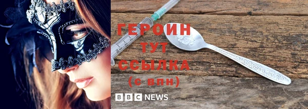 гашиш Бронницы