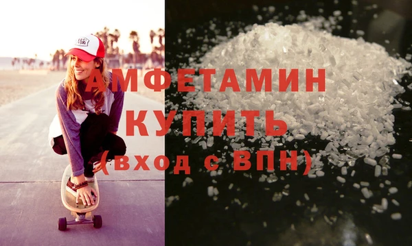 гашиш Бронницы