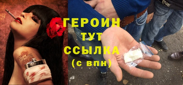 бутират Бугульма