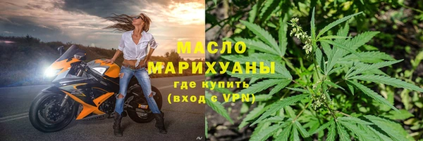 бутик Богородск