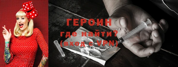 бутират Бугульма