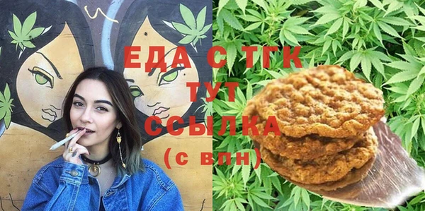 гашиш Бронницы