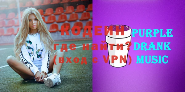 гашиш Бронницы