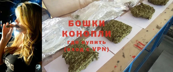 бутират Бугульма