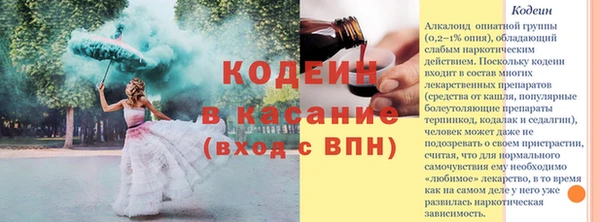 бутират Бугульма