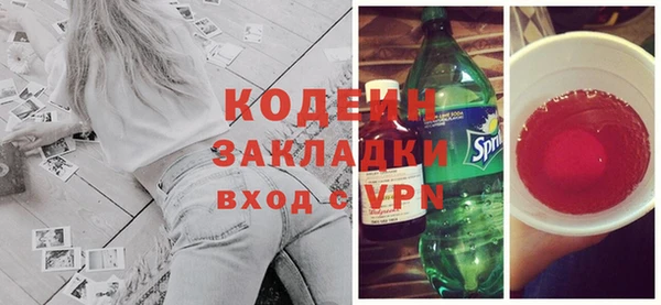 бутират Бугульма