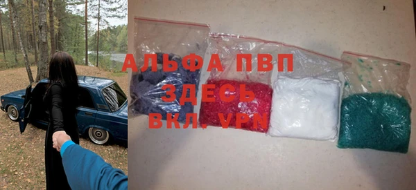 гашиш Бронницы