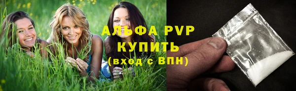 гашиш Бронницы
