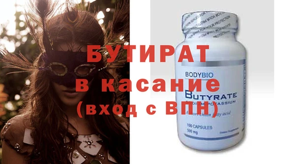 гашиш Бронницы