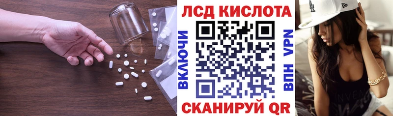 Купить закладки  Холм  Лсд 25 экстази кислота 