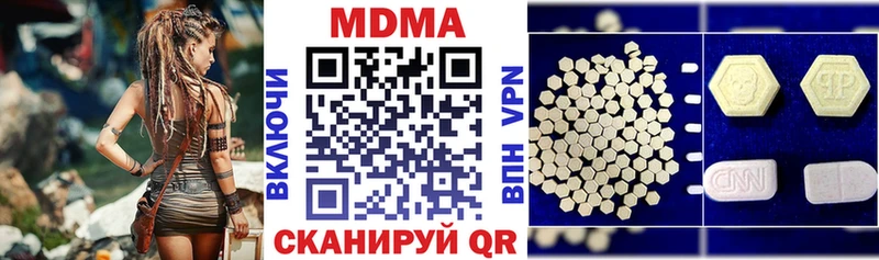 Купить где  Холм  MDMA crystal 