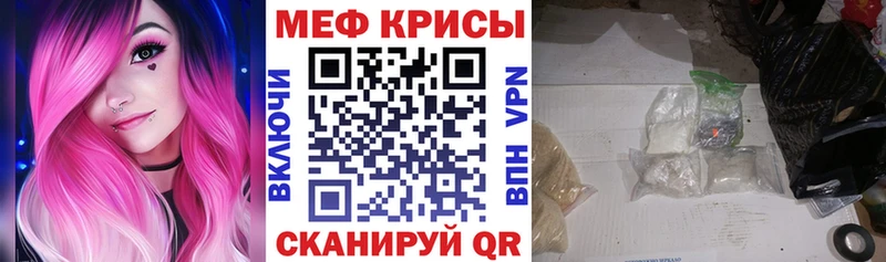 Купить закладки  Холм  Меф mephedrone 