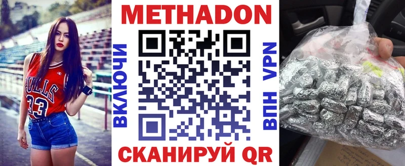 Купить где  Холм  Метадон мёд 