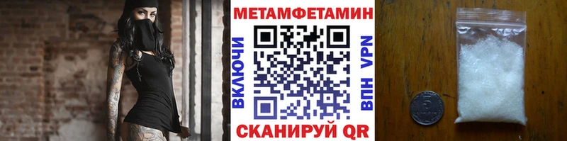 Купить закладки  Холм  Первитин витя 