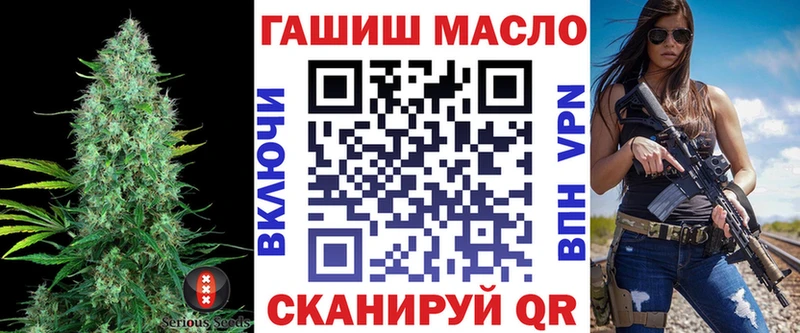 Купить где Холм Дистиллят ТГК концентрат